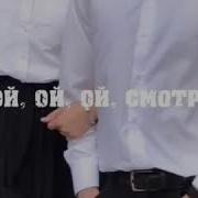 Меме Смотри Звезда Падает