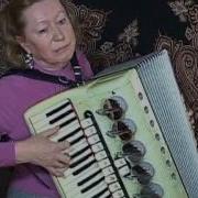 Серебряная Гитара Аккордеон