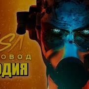 Песня Клип Gman Вернулся Апокалипсис Начался Skibidi Toilet Multiverse Season 08 Secret Scenes