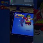 Иду Топ 1 Мира На Пайпер Brawl Stars