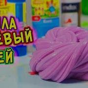 Проверка Клея Для Слаймов