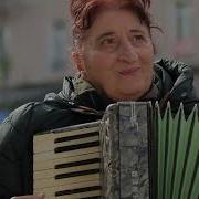 ქუჩის მუსიკოსები