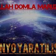 Абдуллох Домла Дунёнинг Яратилиши