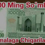 100 Ming So Mlik Pul Muomalaga Chiqariladimi Siz Buni Hohlaysizmi