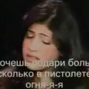 Смешная Арабская Песня