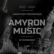 Amyron Music Dr Alban Its My Life Remix 4 37