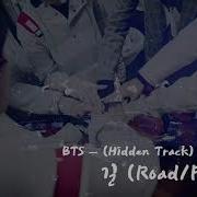 Bts Hidden Track 길 Road Path 3D화음강조 이어폰 필수