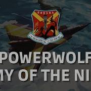 Powerwolf Instrumental