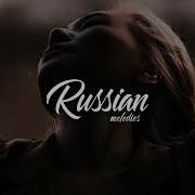 Юлия Савичева Корабли Sub De Santa Remix