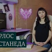 Путешествие Ив Икстлан