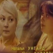 Музыка Из Сериала Точка Кипения