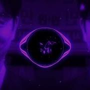 2 Phut Hon Funk And Blah Both Super Slowed