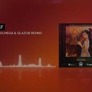 Gidayyat Помпеи Olmega Glazur Remix Radio Edit