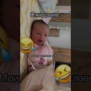 Я Знаю Моим Первым Словом Будет Мама