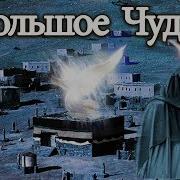 Атв Ихсан