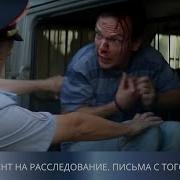 Расследование Убийств