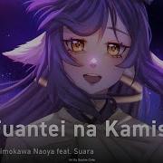 Utawarerumono Itsuwari No Kamen На Русском Fuantei Na Kamisama Onsa Media