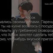 Bts Реакция Когда Т И Чего То Боится