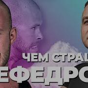 Мефедрон Соль Секс Под