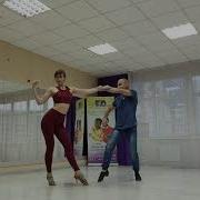 Русская Народная Под Бачату