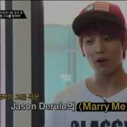 Marry Me Cover Jungkook