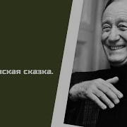 Щедрин Опера Рождественская Сказка