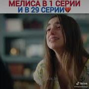 Клип Кадир Ва Мелисо