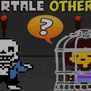 Undertale Othertale Sans Похищает Frisk