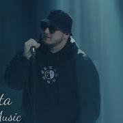 Enrasta Сборник Хитов