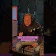 Смешарики Голос Ёжика