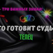 Мы Из Дома Трое Вышли