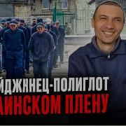 У Меня Длинный Язык