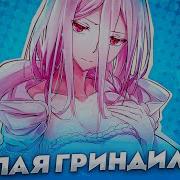 Да Я Паук И Что С Того