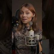 Здравствуйте Акапелла