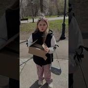 Приколы С Кристиной