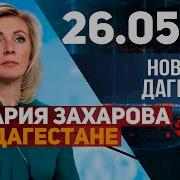 Коран В Махачкале