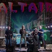 Группа Альтаир Борисоглебский
