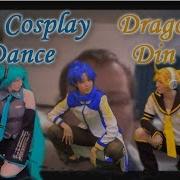 Dragostea Din Tei Kaito Miku Len Just Dance