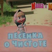 Vasily Bogatyrev Masha And The Bear Original Motion Picture Soundtrack