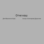 Ярослав Пшедник Свете Тихий
