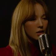 Wendy 웬디 When This Rain Stops Live Video