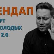 Артур Шмагунов