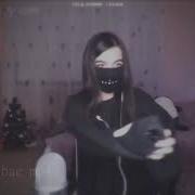 Армагеддонский Флекс От Tenderlybae Амина Флексит