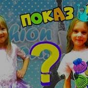 Приключения Мульт Героя Roblox Показ Мод Фэшен 2 Вечеринка