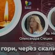 Церковні Пісні Прийди До Мене Милий Ісусе Для Тих Кому Зараз Важко