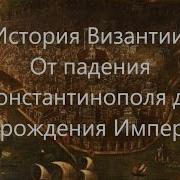 Семинары По Истории Александра Макарова История Правления Александра Невского
