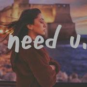 Kina I Need U Remix