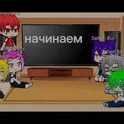 Реакция 13 Карт На Зонтика Из Разных Ау