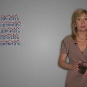 Тема Окончание 2 Класс
