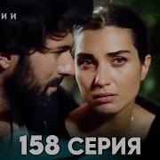 Pul Va Gul Ishqi 137 Qism Turk Seriali Uzbek Tilida Пул Ва Гул Ишки